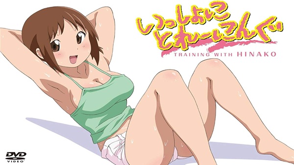 training with hinako apk ultima version